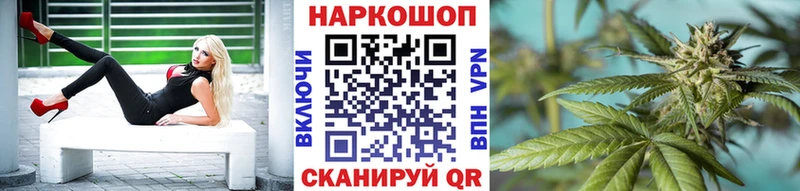 Сколько стоит Рыбинск Бошки Шишки А ПВП Галлюциногенные грибы Мефедрон ГАШИШ