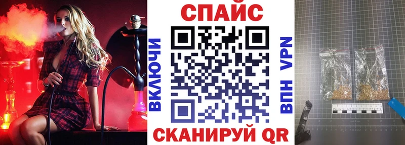закладки  Рыбинск  Бутират Butirat 