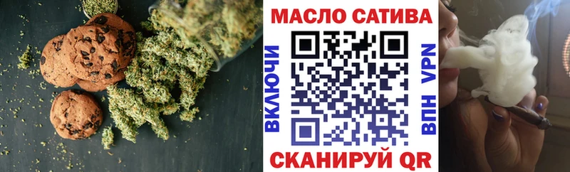 Cannafood марихуана  Рыбинск 