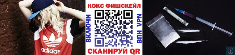 Кокаин Перу  Рыбинск 
