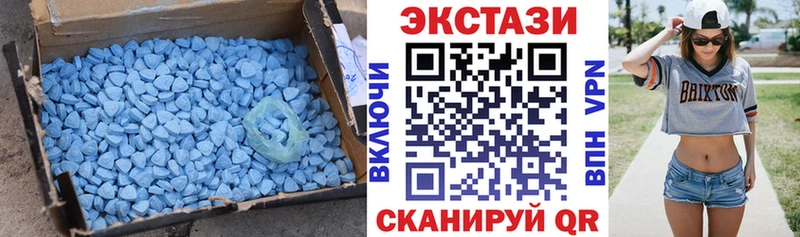 Экстази VHQ  мориарти Telegram  Рыбинск  купить наркотик 