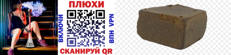 Гашиш Ice-O-Lator  где можно купить   гидра зеркало  Рыбинск 