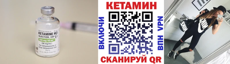 КЕТАМИН VHQ  ОМГ ОМГ вход  Рыбинск 