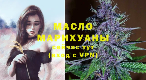 мяу мяу мука Слюдянка