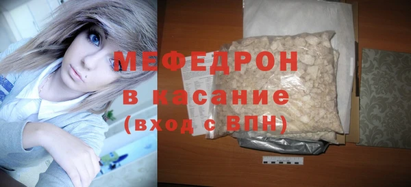 мефедрон VHQ Волоколамск