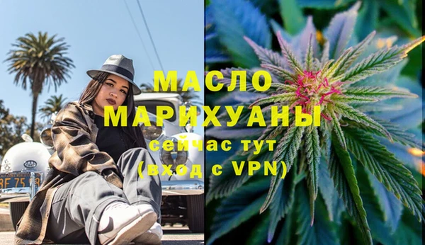 мяу мяу мука Слюдянка