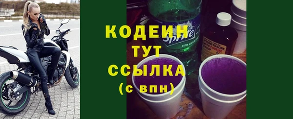 мефедрон VHQ Волоколамск