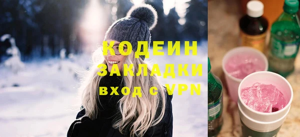 мескалин Володарск