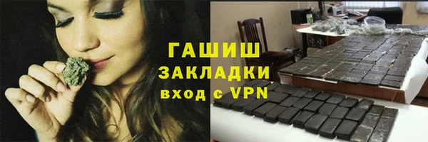 мефедрон VHQ Волоколамск