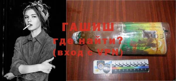 мефедрон VHQ Волоколамск
