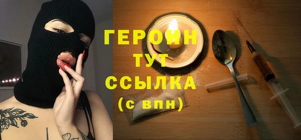альфа пвп VHQ Снежинск