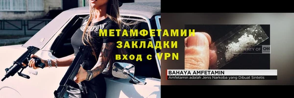 мескалин Володарск