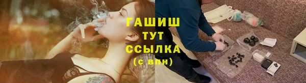 мефедрон VHQ Волоколамск