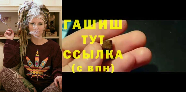 мефедрон VHQ Волоколамск