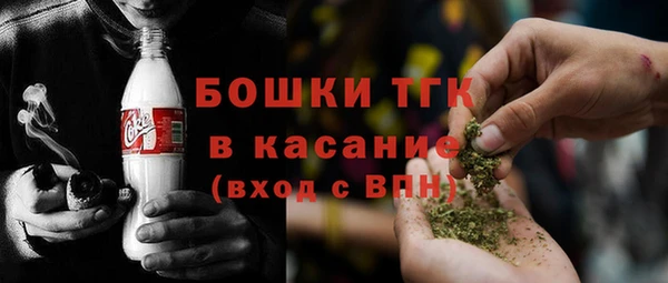 мескалин Володарск