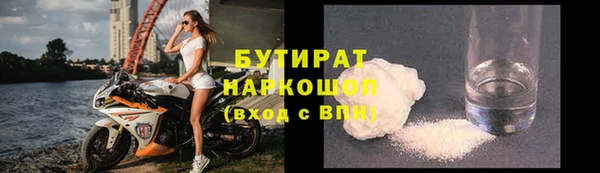 альфа пвп VHQ Снежинск