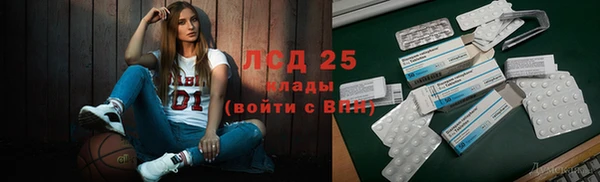 мефедрон VHQ Волоколамск