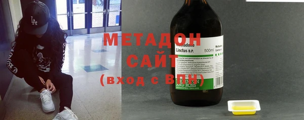 мефедрон VHQ Волоколамск