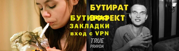 мефедрон VHQ Волоколамск