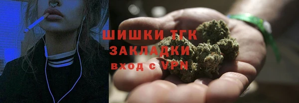 мескалин Володарск