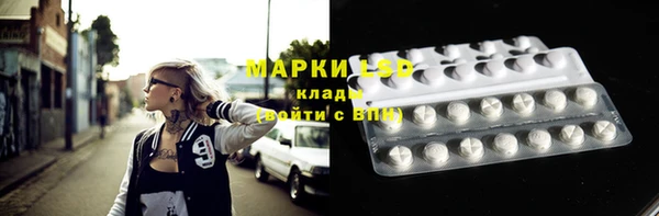 мескалин Володарск