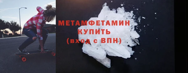 мефедрон VHQ Волоколамск