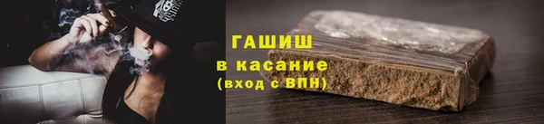 мяу мяу мука Слюдянка