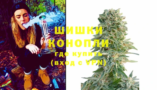 альфа пвп VHQ Снежинск