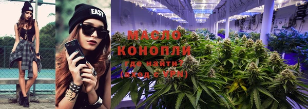 мескалин Володарск
