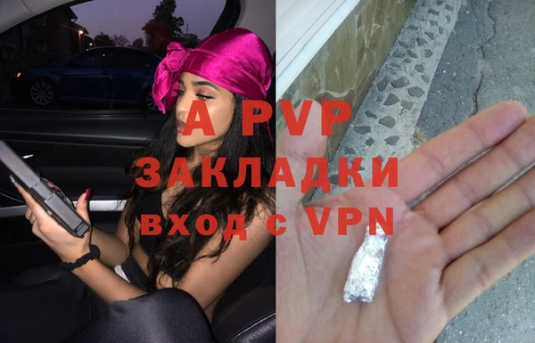 мефедрон VHQ Волоколамск