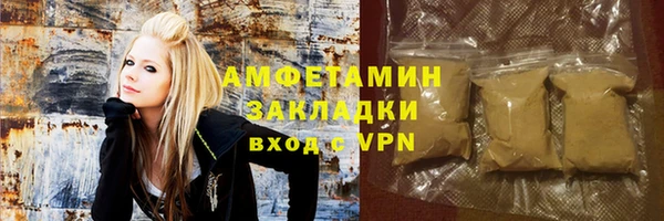мескалин Володарск