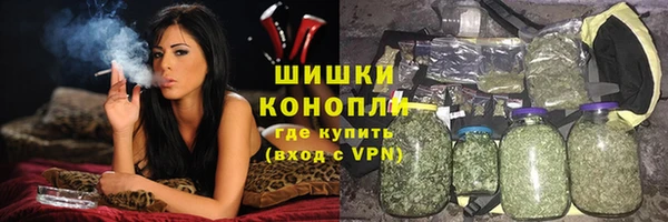 альфа пвп VHQ Снежинск