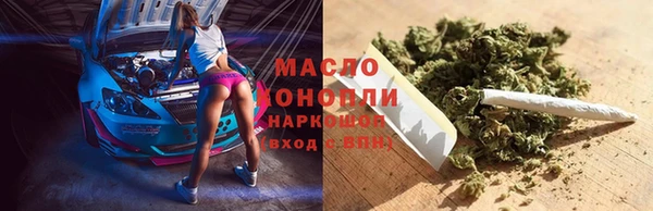 мескалин Володарск
