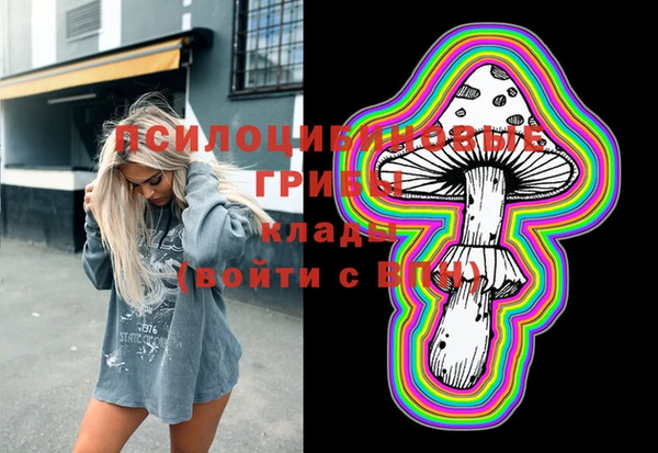 мескалин Володарск