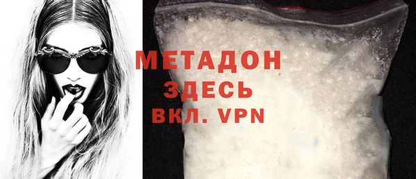 мяу мяу мука Слюдянка
