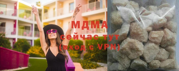 альфа пвп VHQ Снежинск