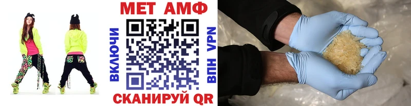 наркотики  Рыбинск  Метамфетамин пудра 