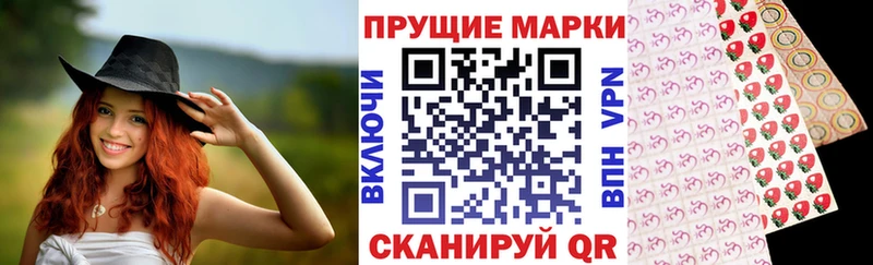 Марки 25I-NBOMe 1500мкг  Рыбинск 