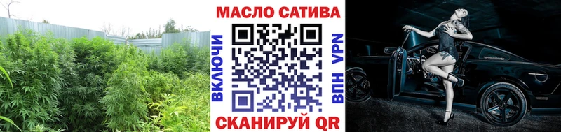 купить закладку  Рыбинск  Дистиллят ТГК концентрат 