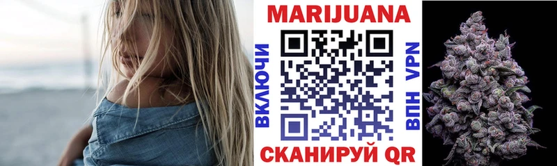Марихуана Bruce Banner  купить наркотик  Рыбинск 